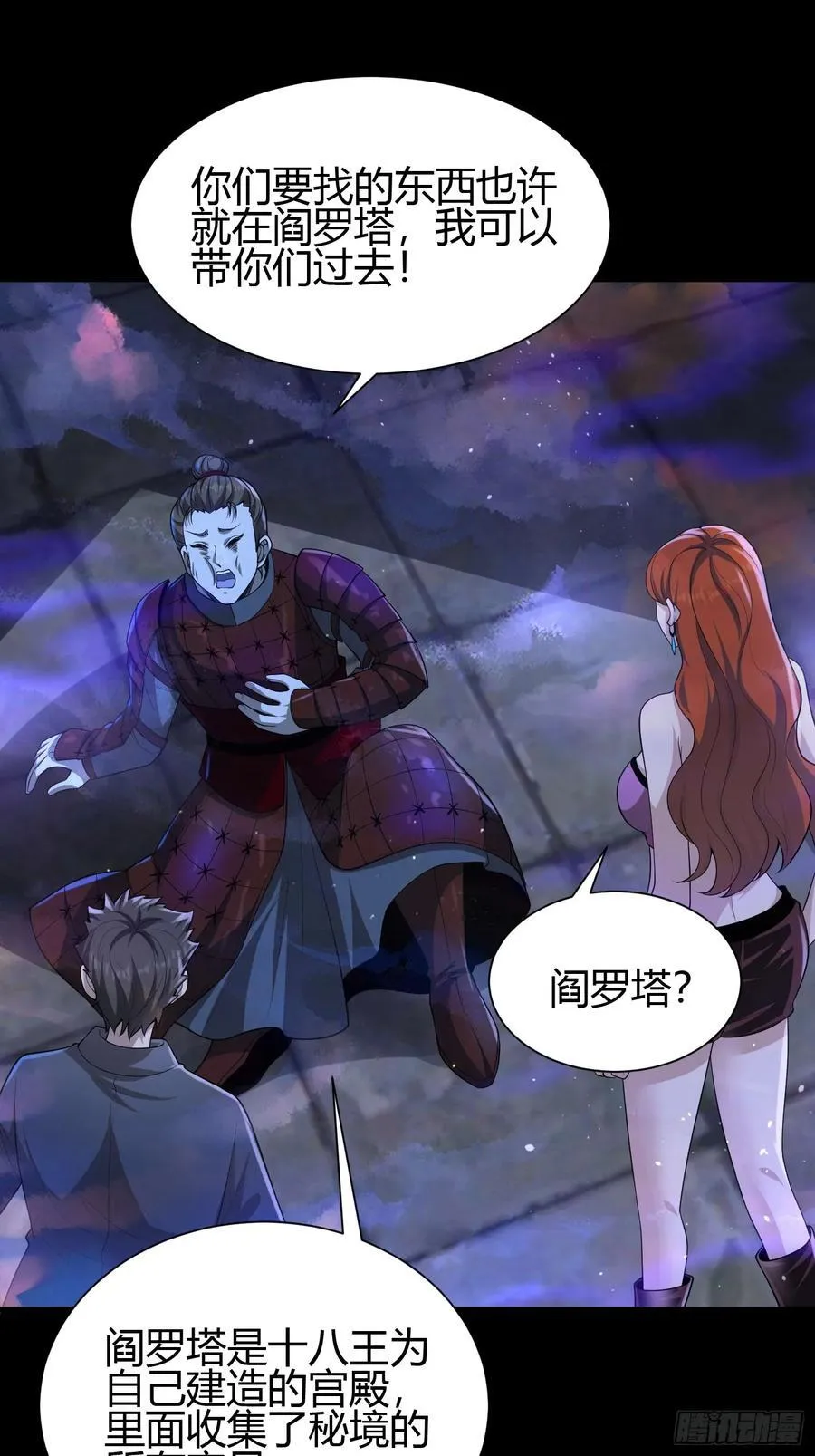 23 吸收精魂43