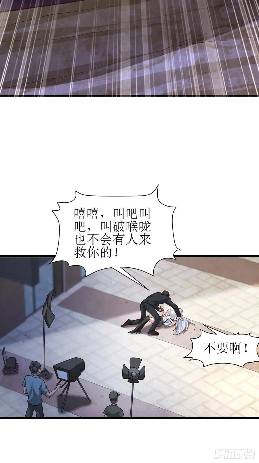 1 外卖小哥救美20