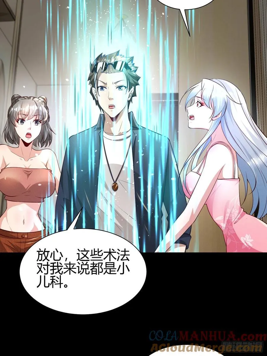 16 美人归心30