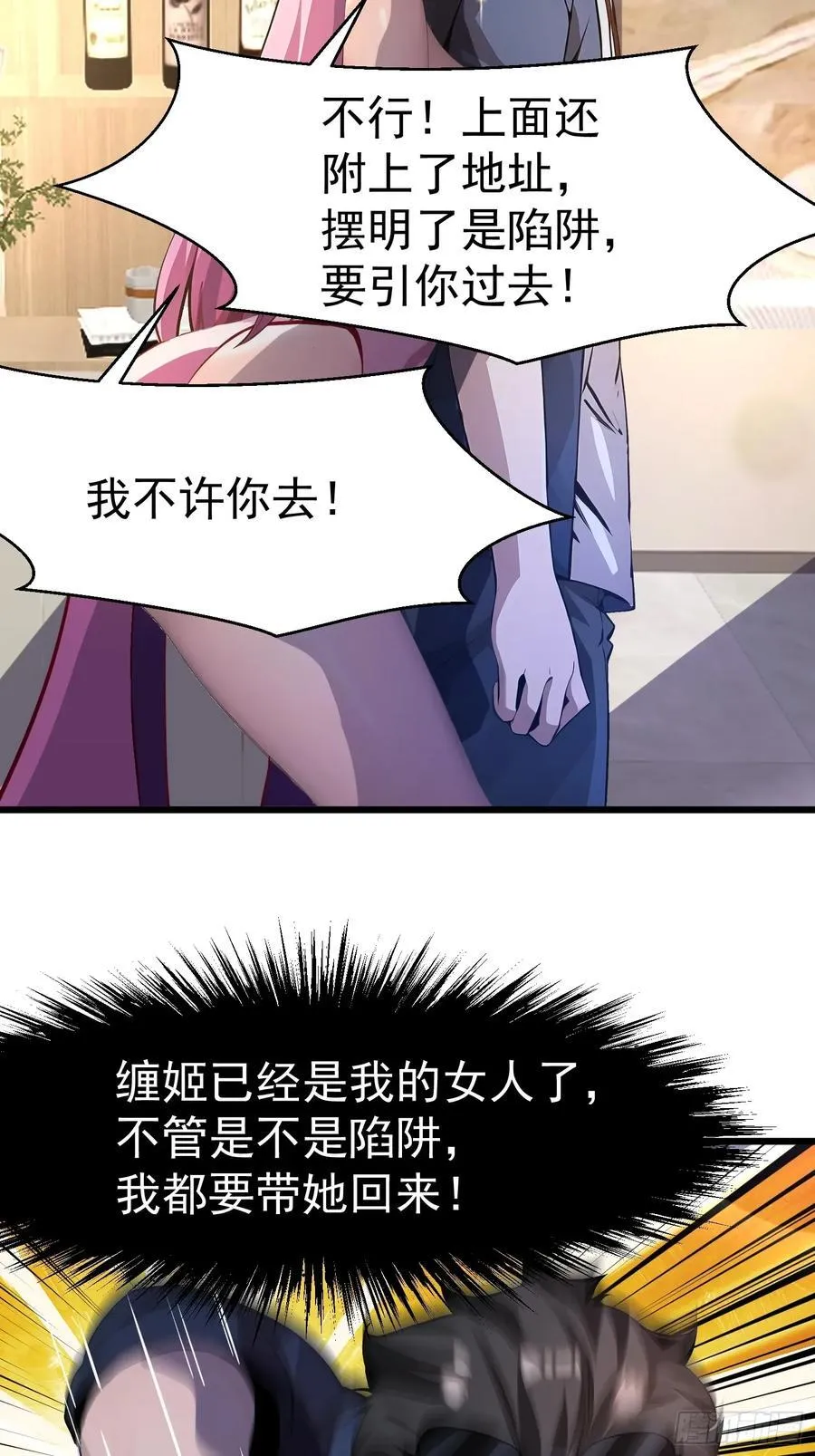 46 愿者上钩50