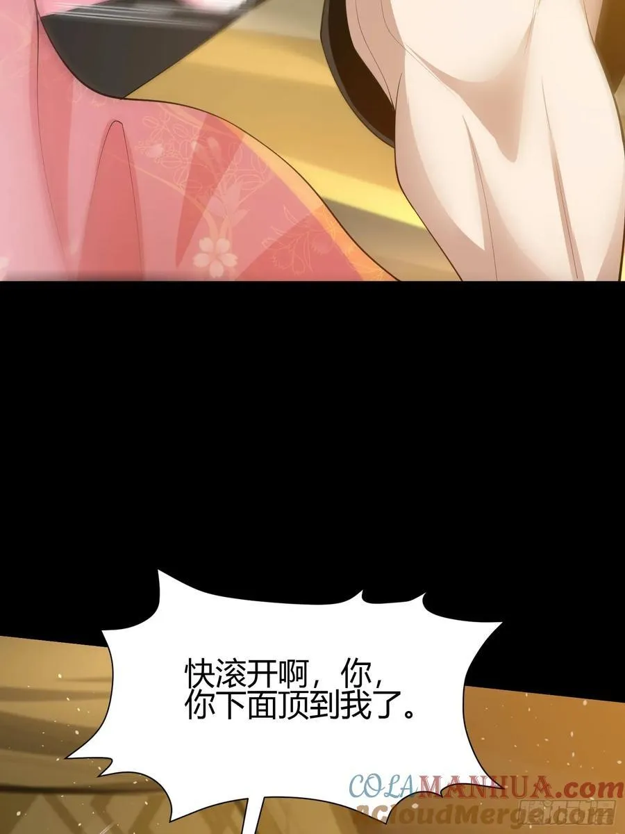 24 夜入闺房~33