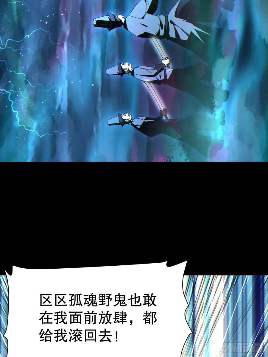 33 带她出去29