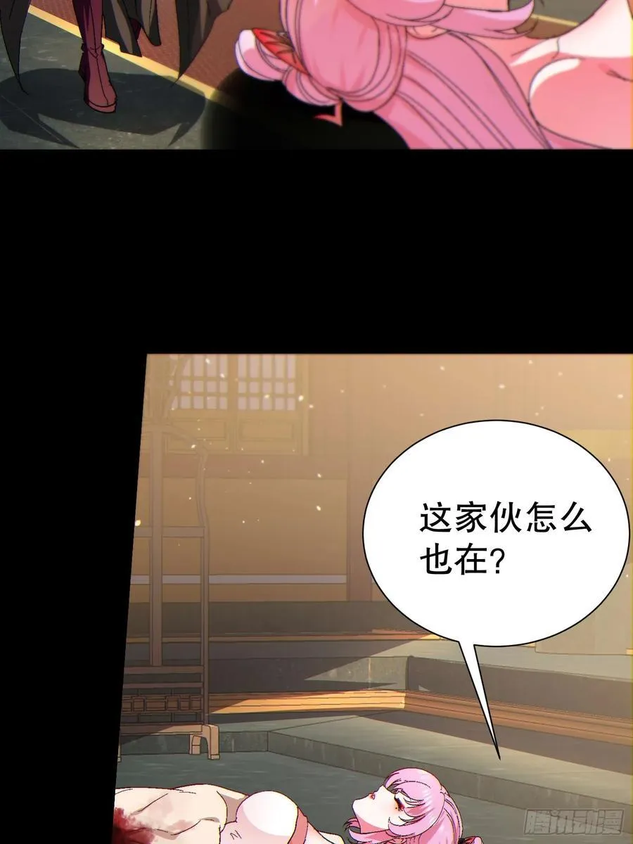 31因为你是我的女人55
