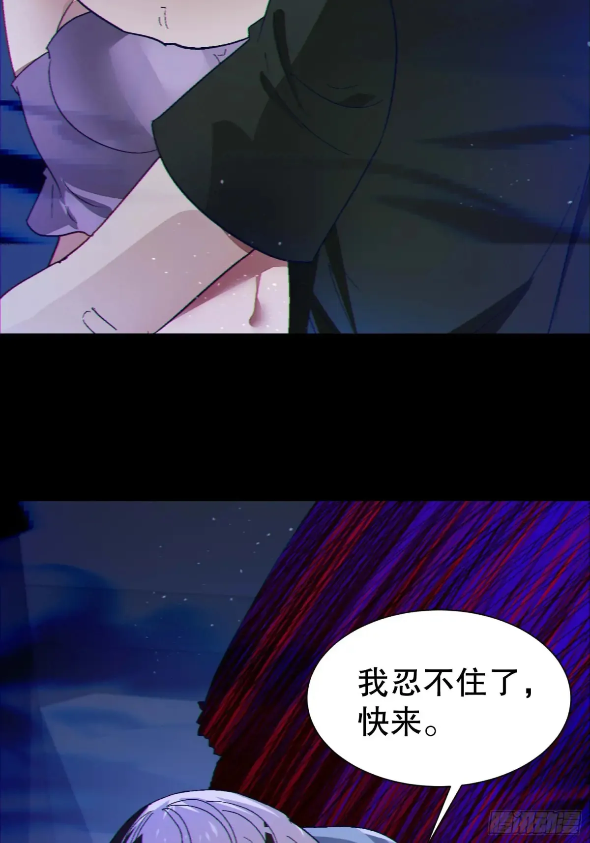 39 欢度一夜17