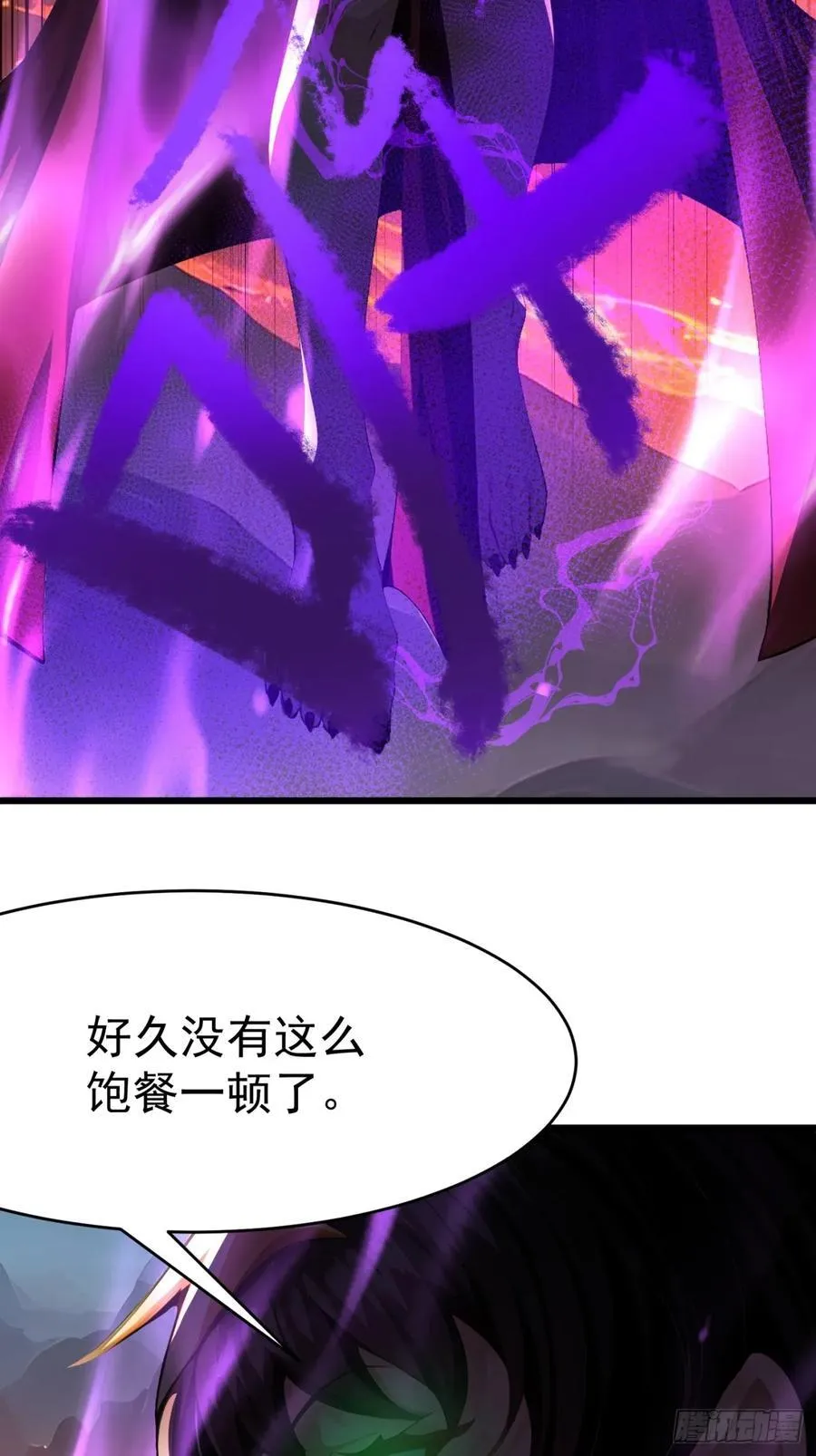 47 享受阴气38