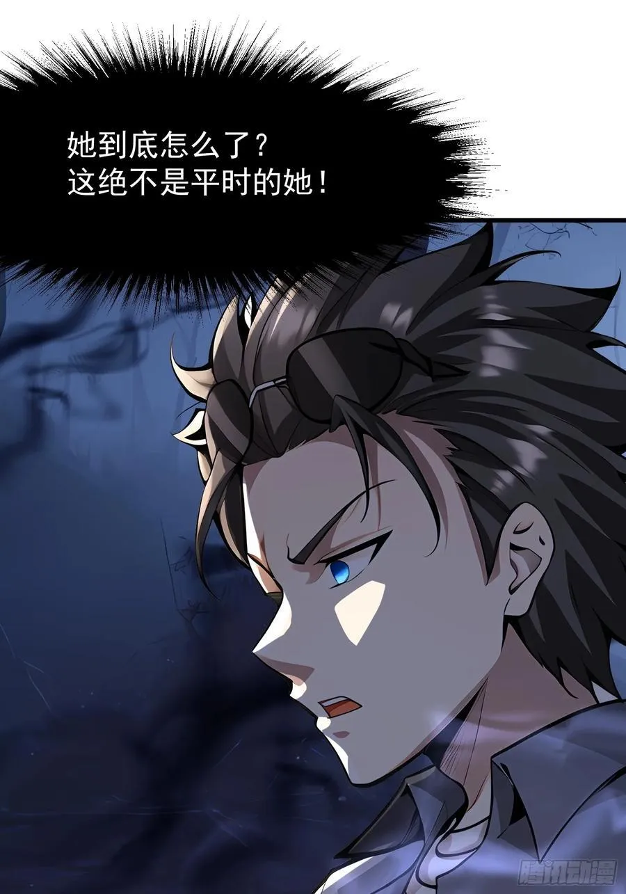 48 鬼皇阵法13