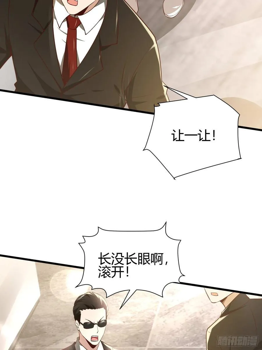 14 当众玩壁咚32