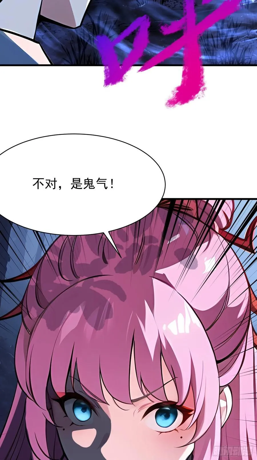 48 鬼皇阵法2