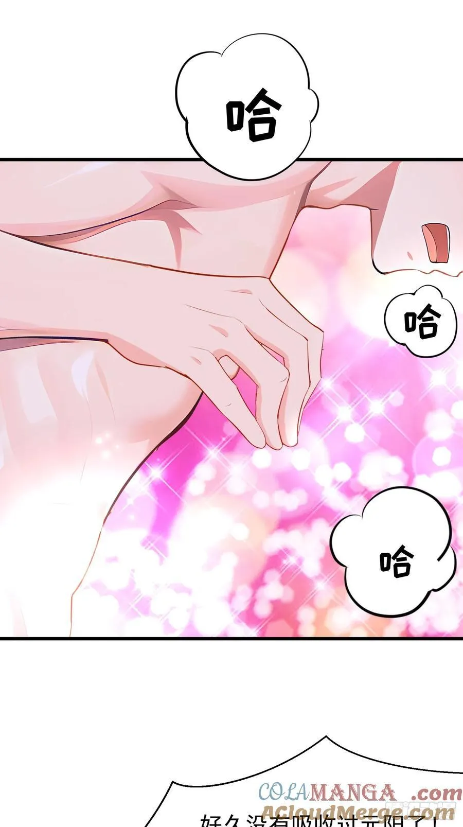 53 青儿9