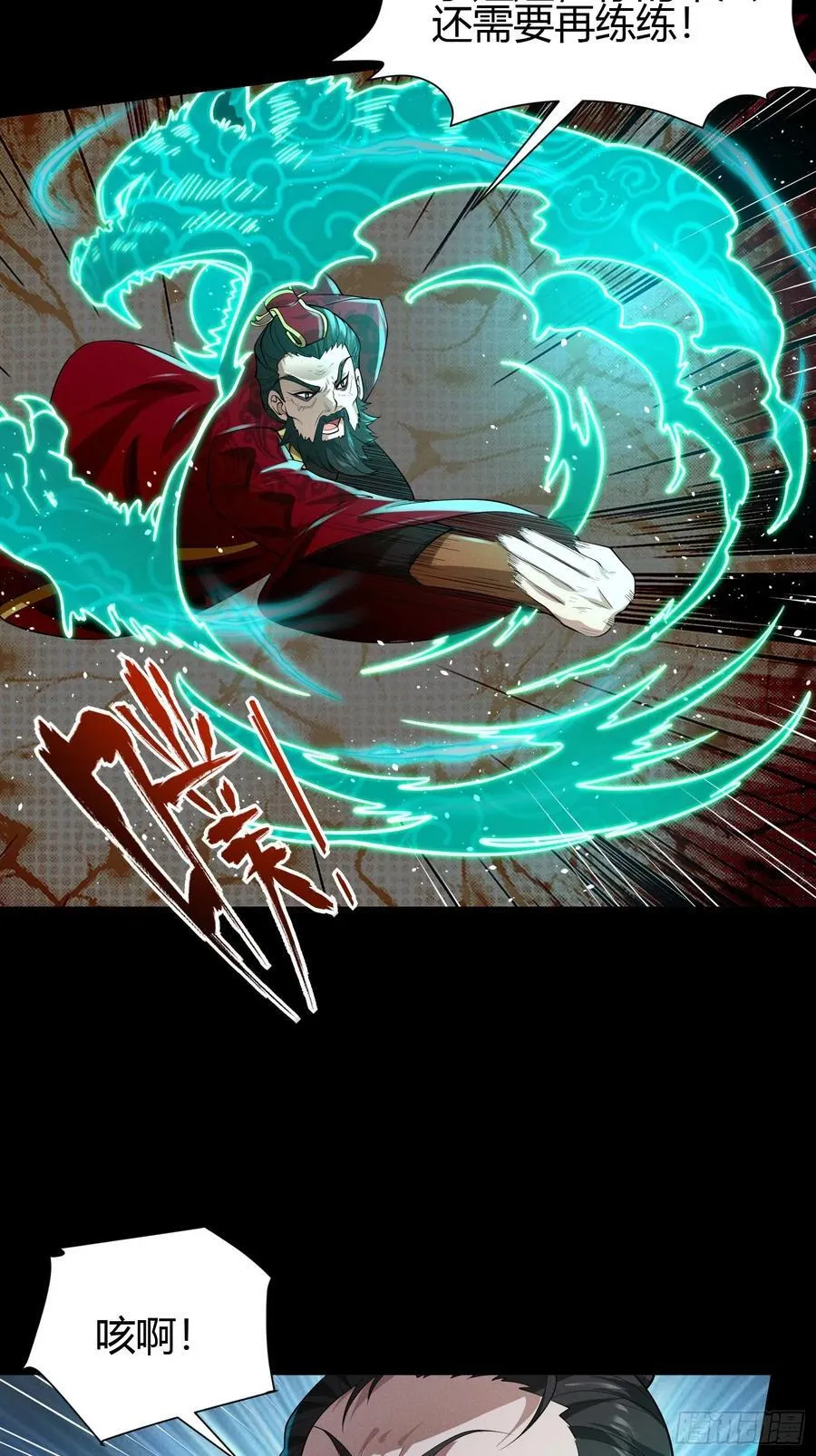 19 死亡危机！27