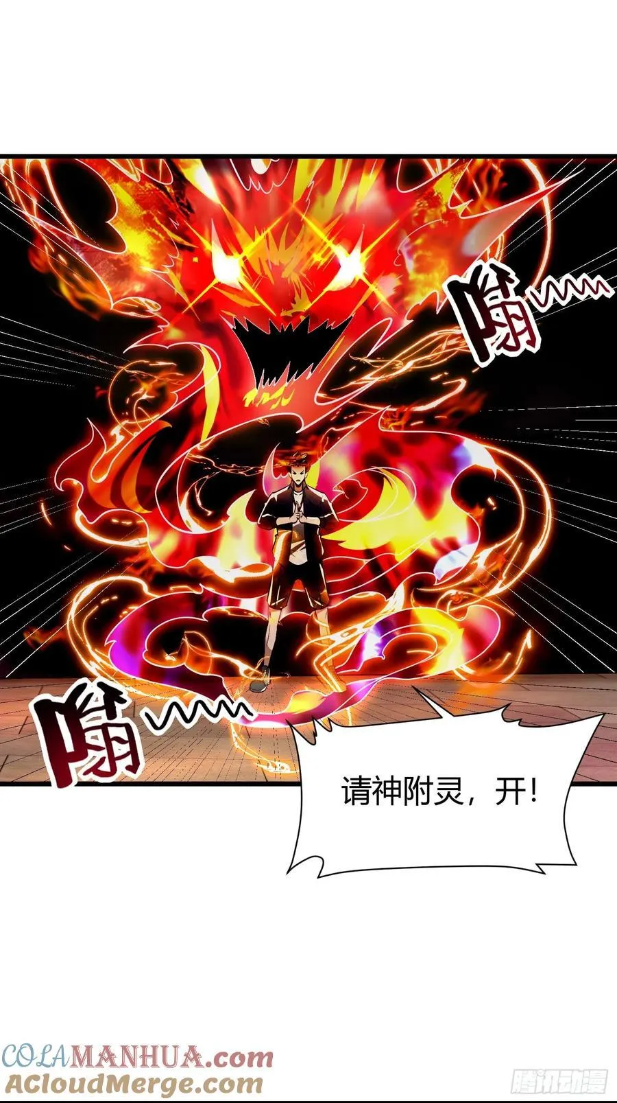 12 激战24