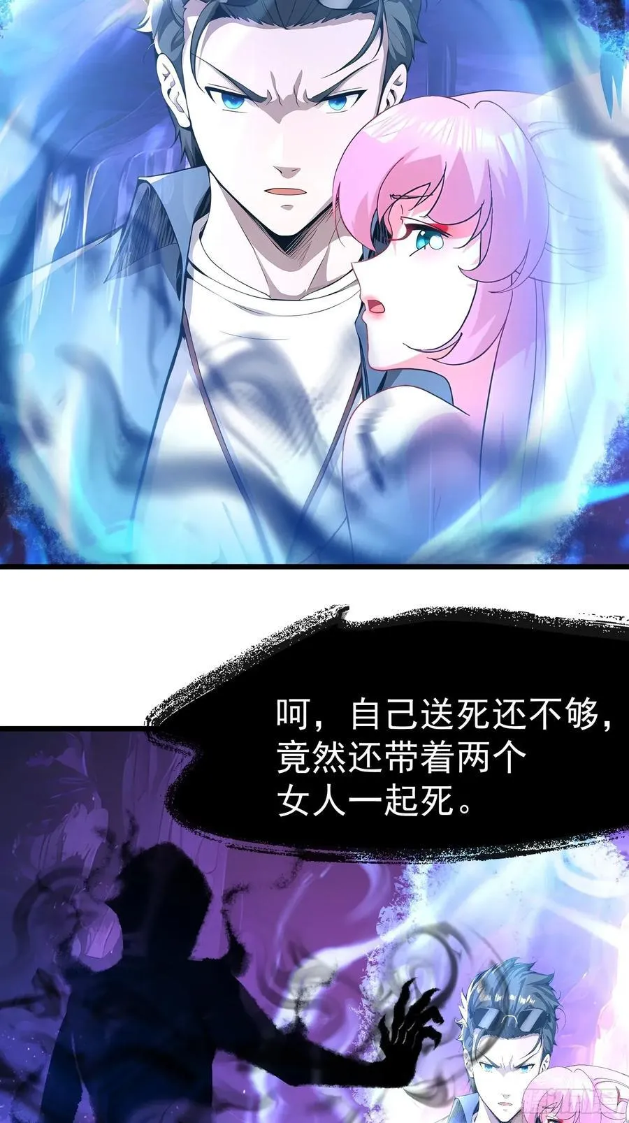 47 享受阴气11