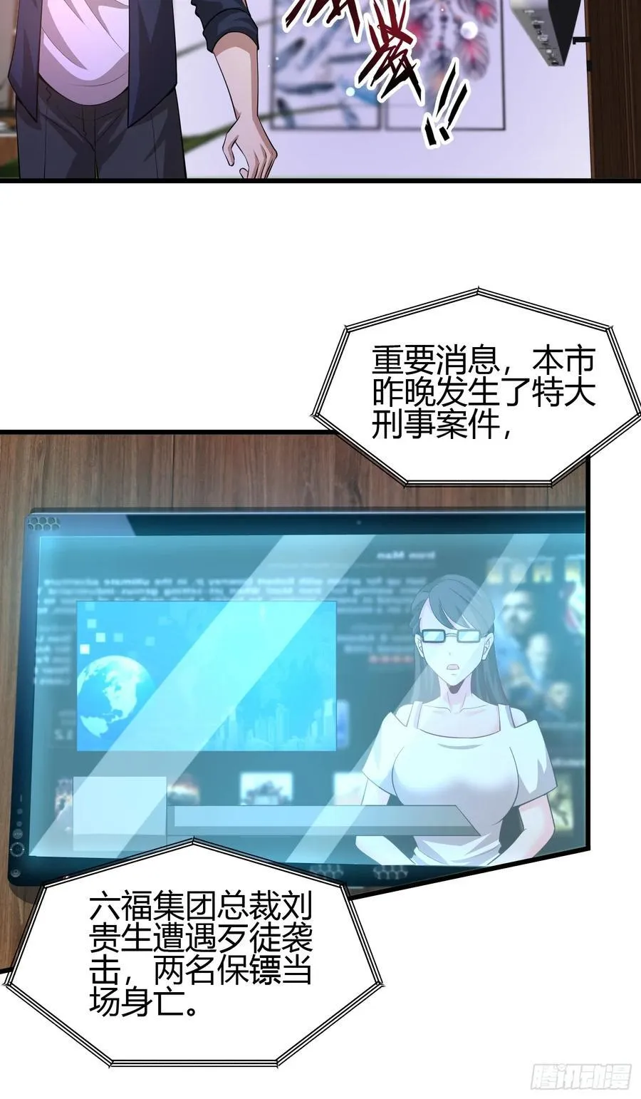 12 激战41