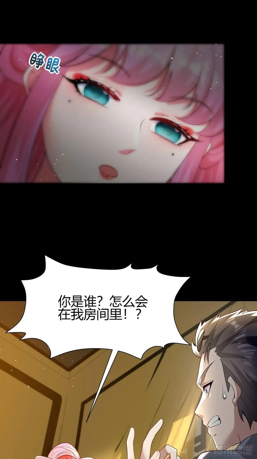 24 夜入闺房~23