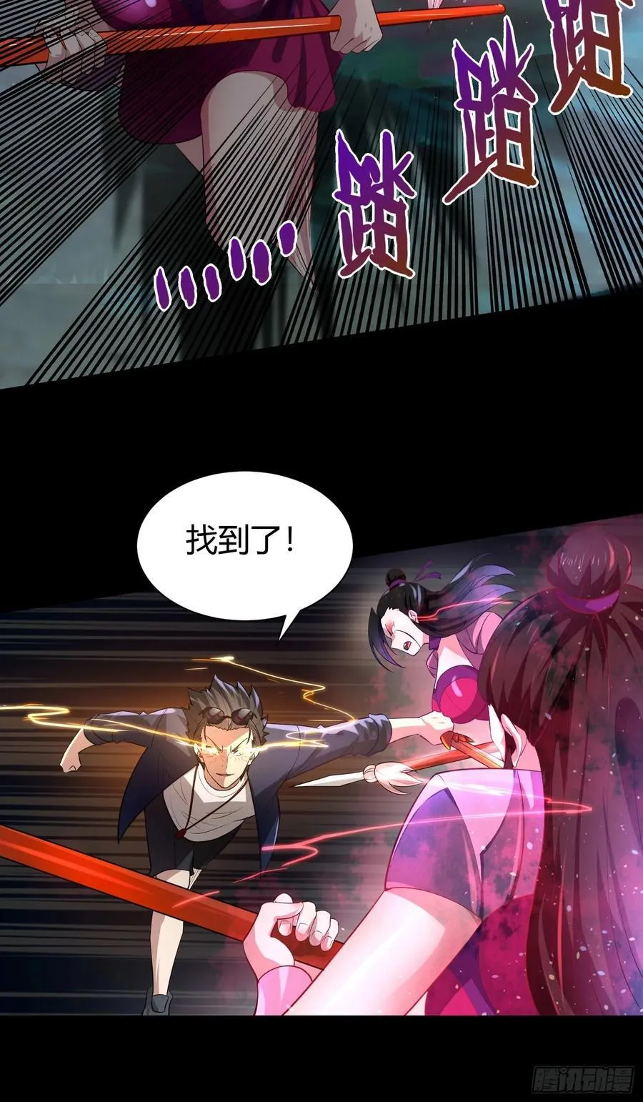 18 智斗女鬼37