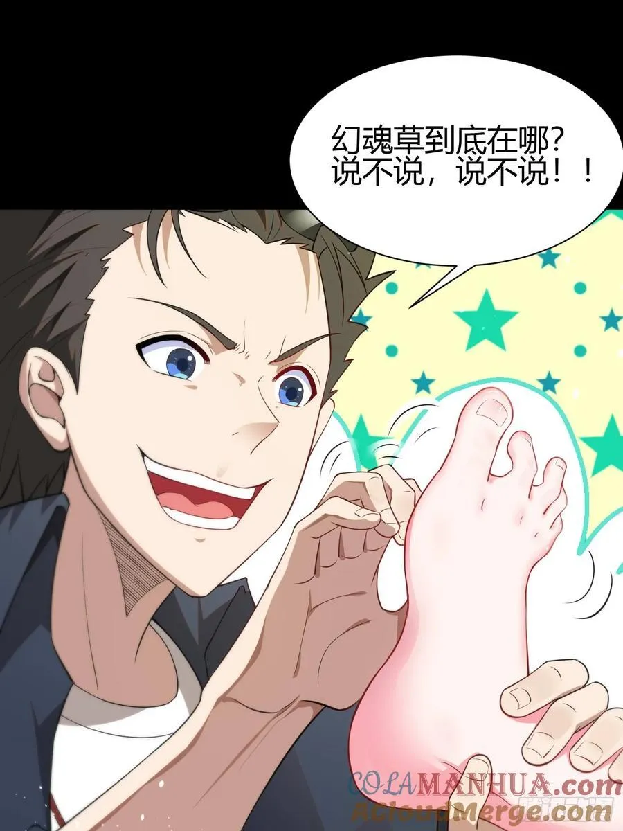 27 阎罗18