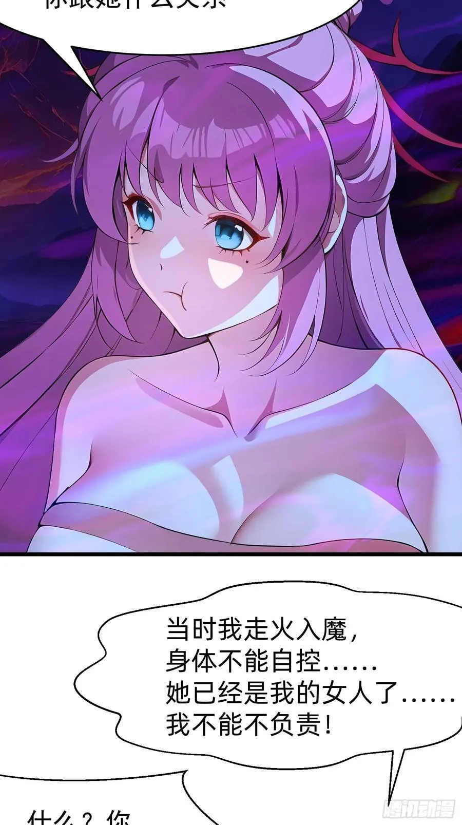 47 享受阴气4