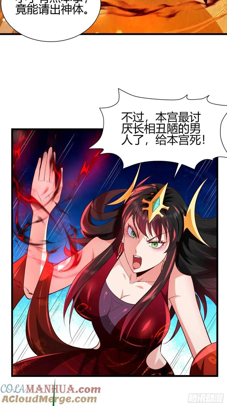 12 激战21