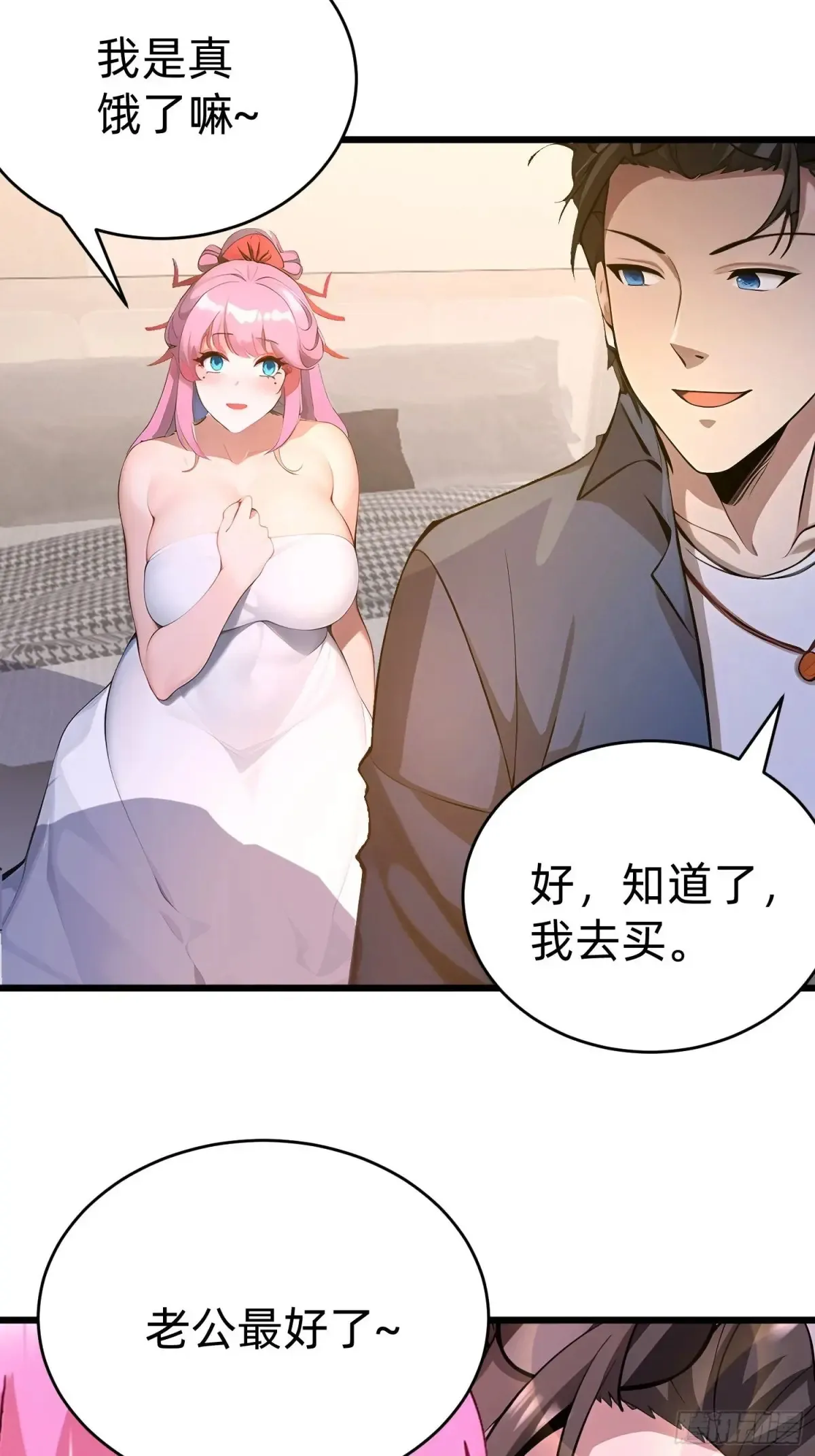 42 缠姬42