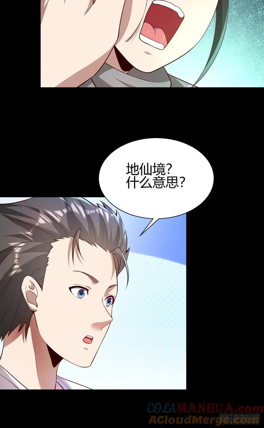 17 道友24