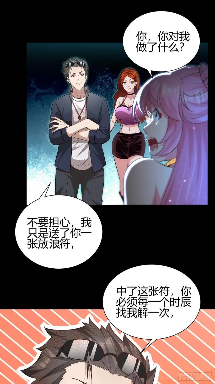 27 阎罗32