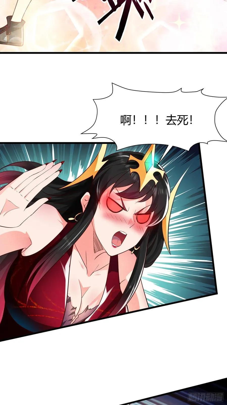 12 激战34