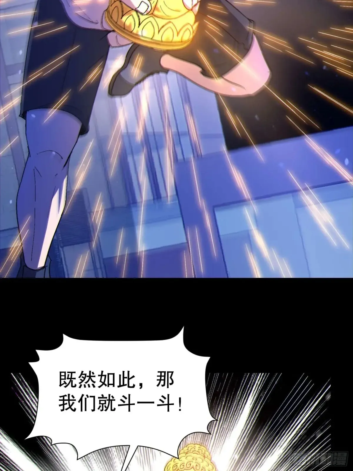40 报答恩公37