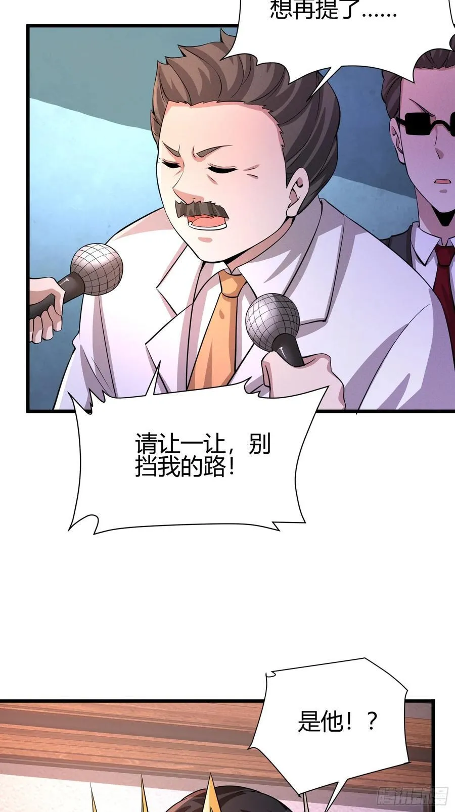 13 我带她走39