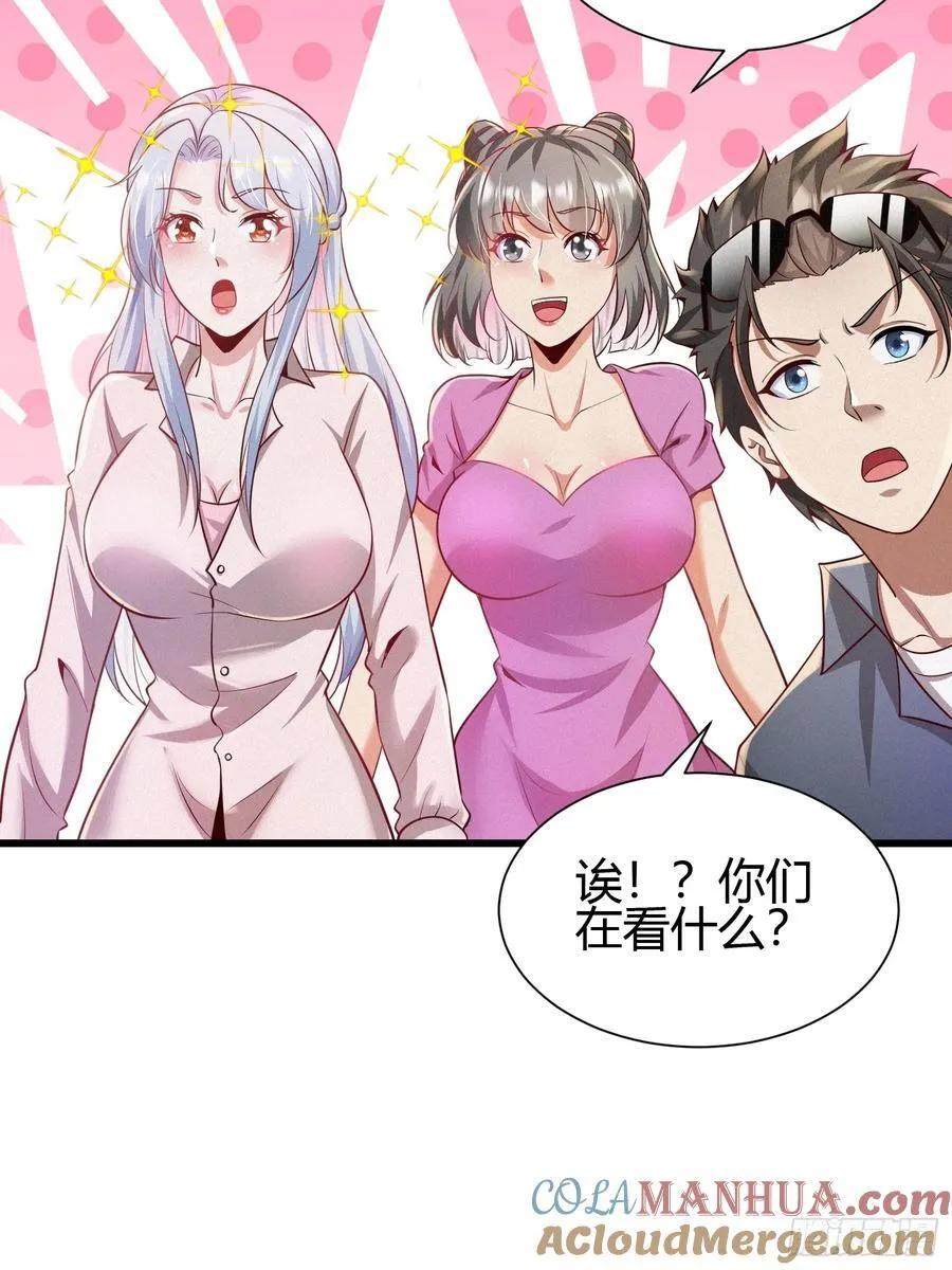 5 对不起，没刹住车42