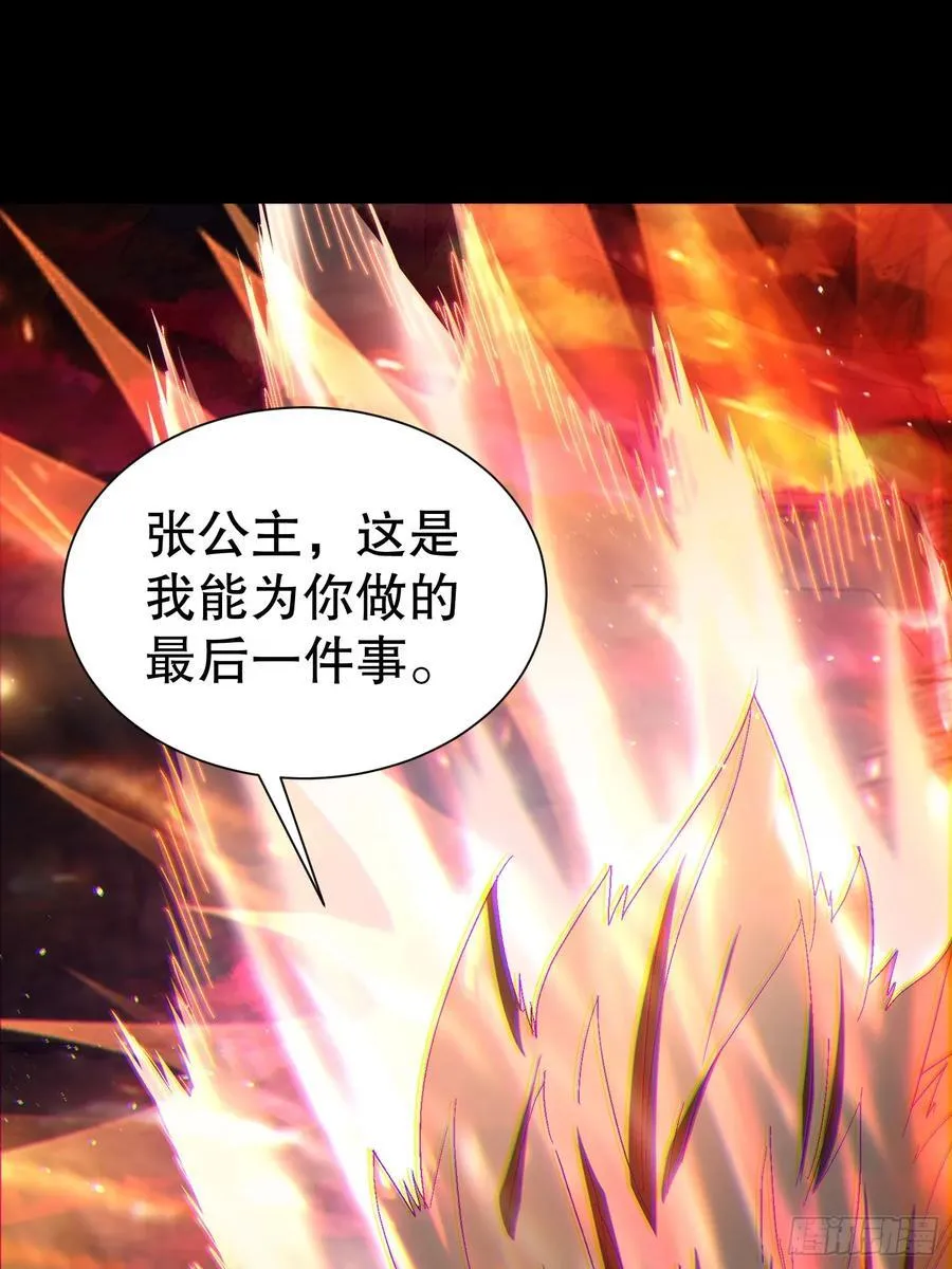 31因为你是我的女人10