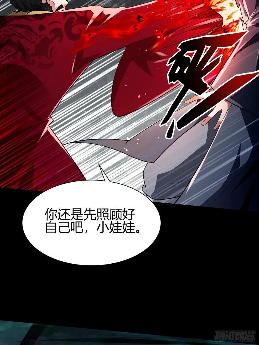 20 魔道士9