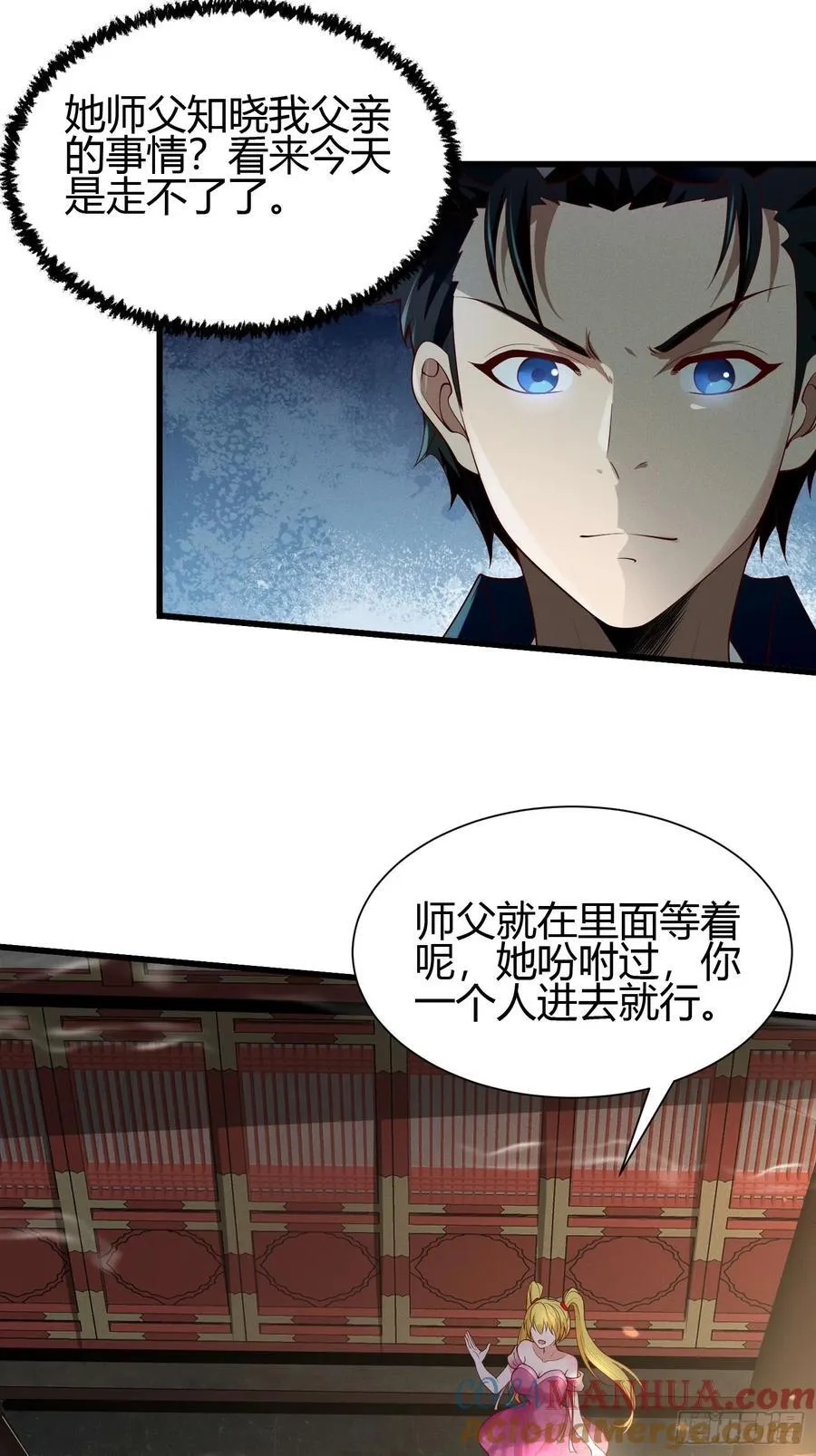21 老熟人~14