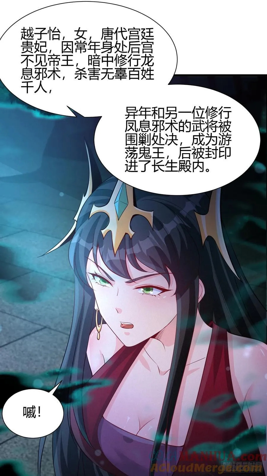 13 我带她走6