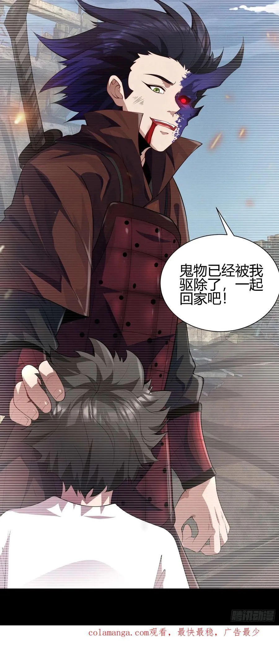 20 魔道士43