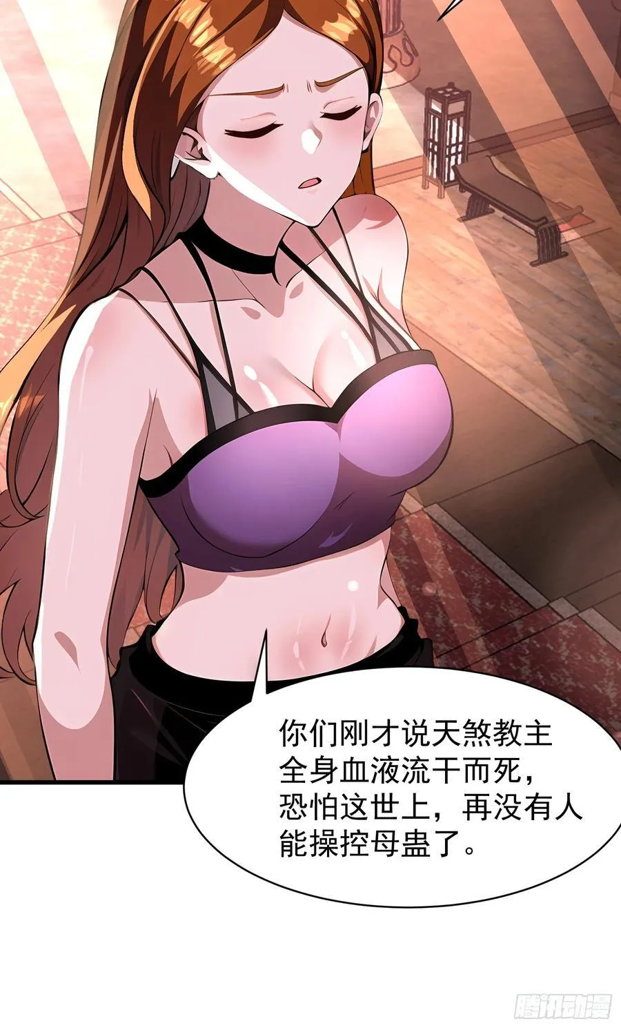 51 怎么还不醒49