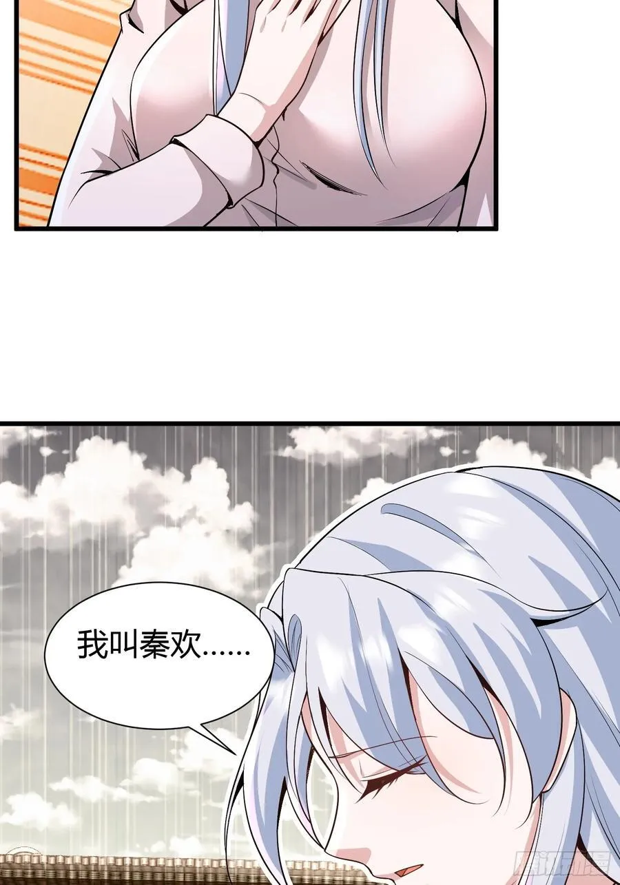 2 我是正人君子23