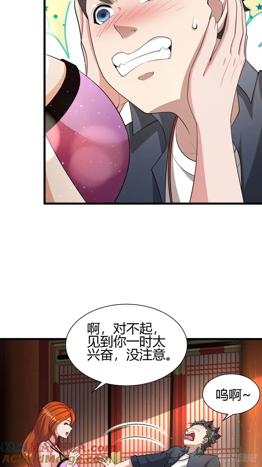 22 天绝秘境10
