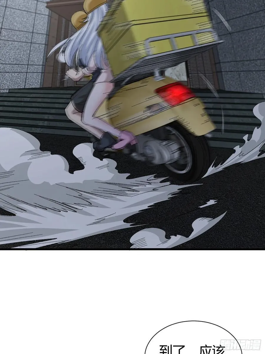 3 美女的求援电话46