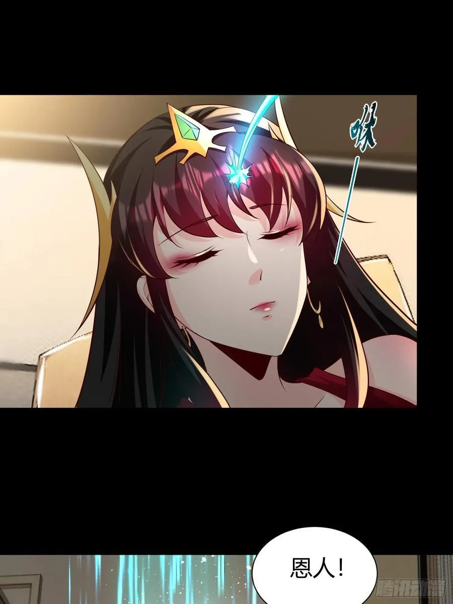 16 美人归心29