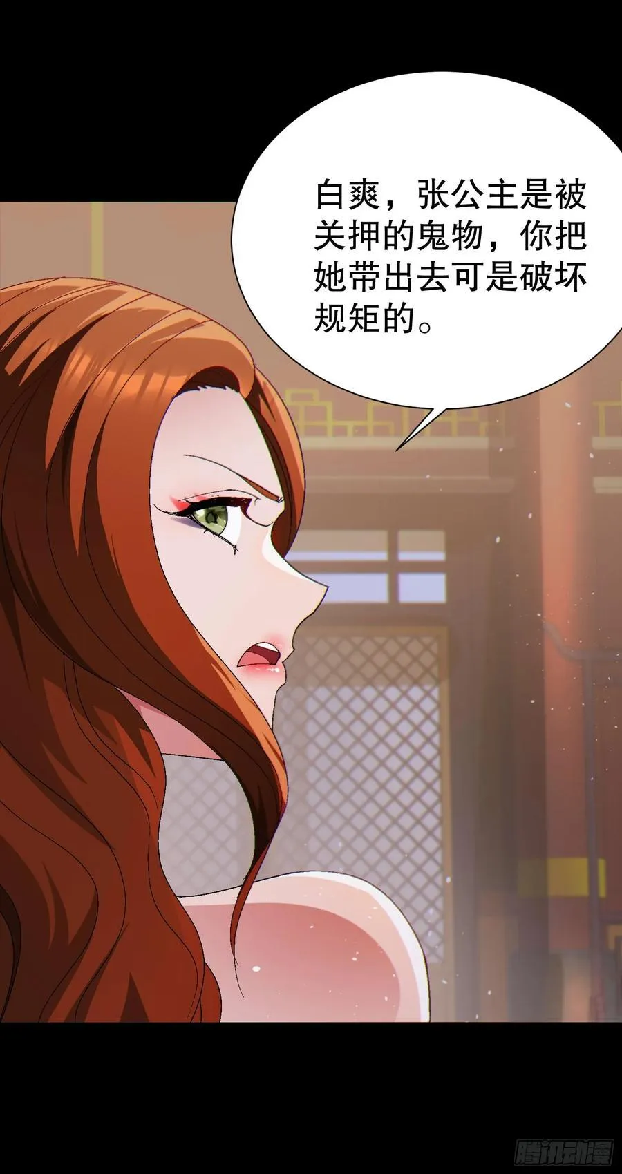 33 带她出去16