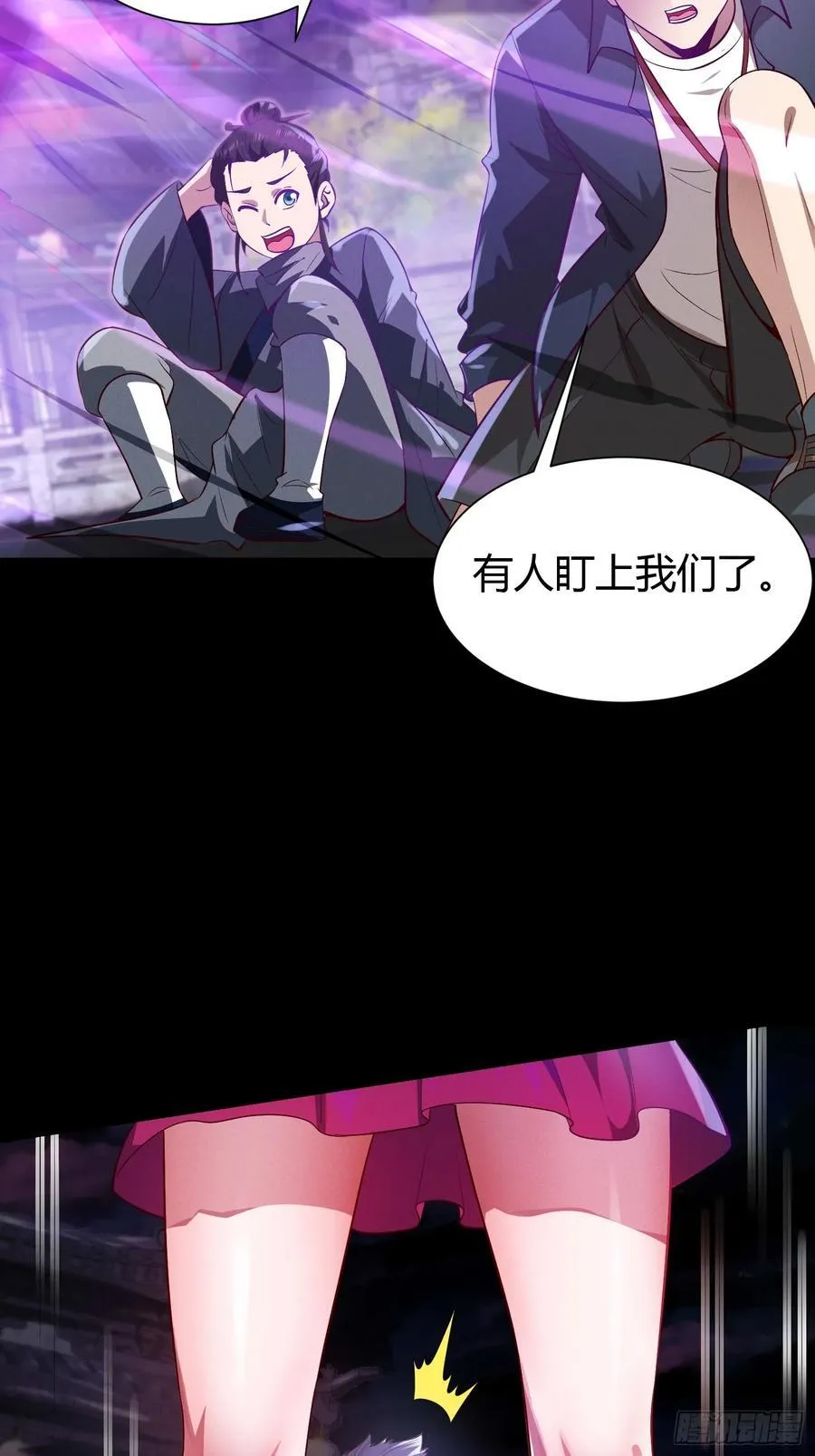 18 智斗女鬼19
