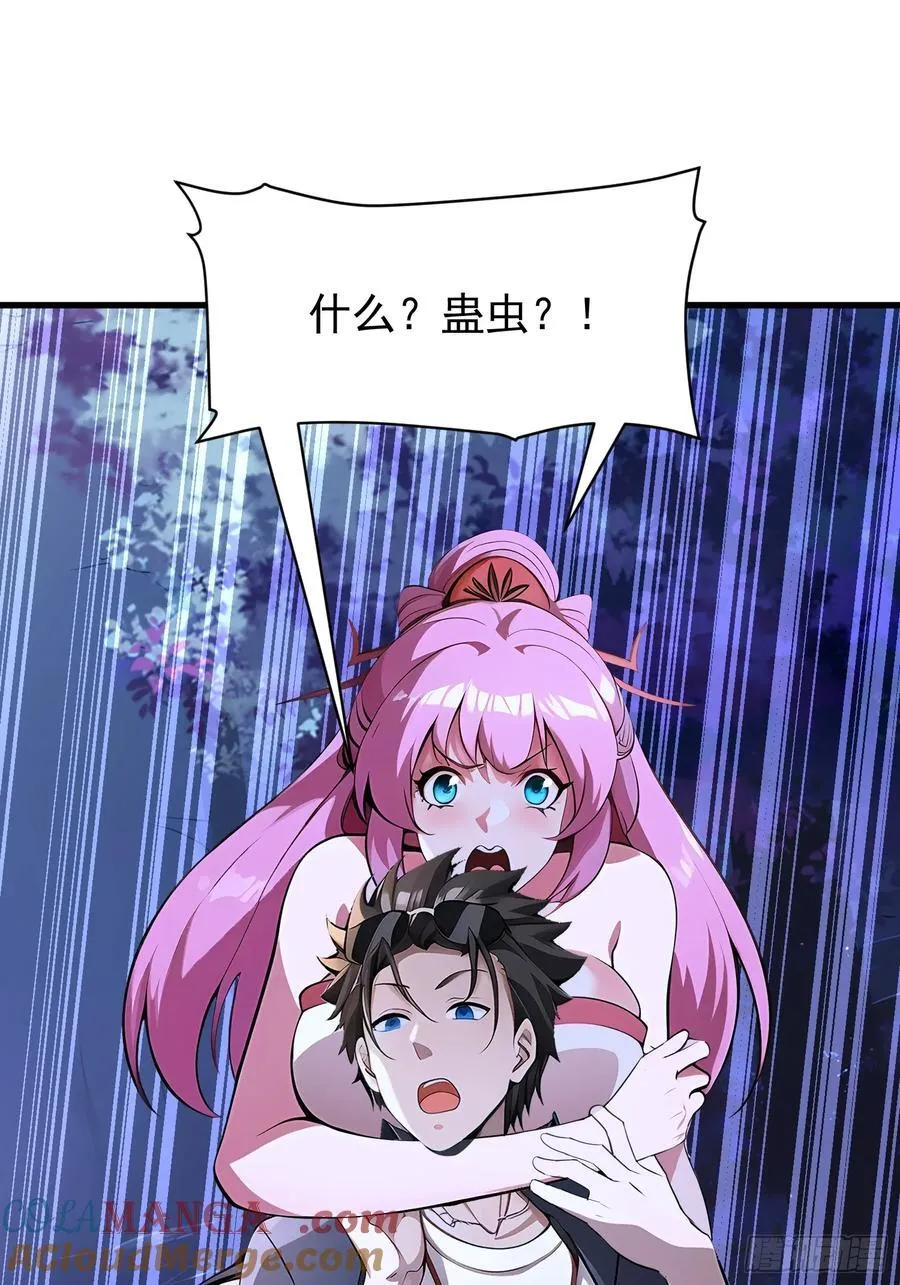 51 怎么还不醒27