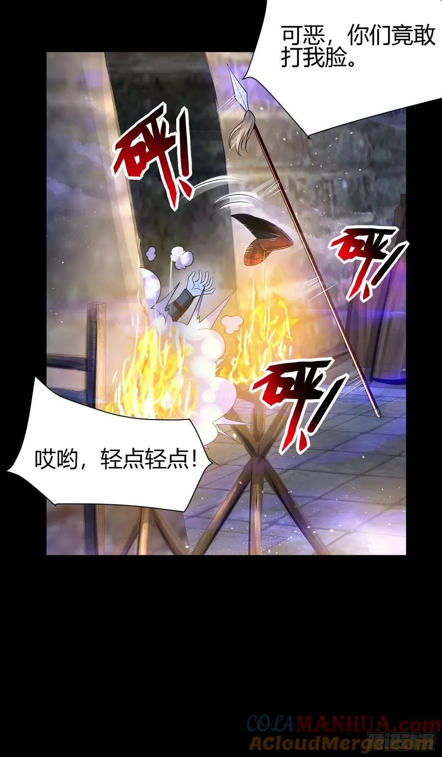 23 吸收精魂36