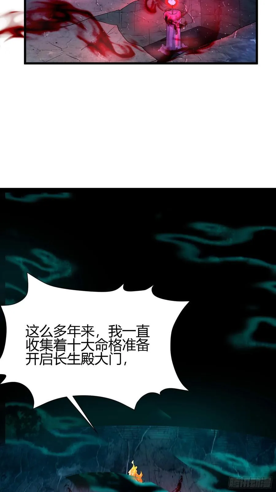 7 家暴是不对的14