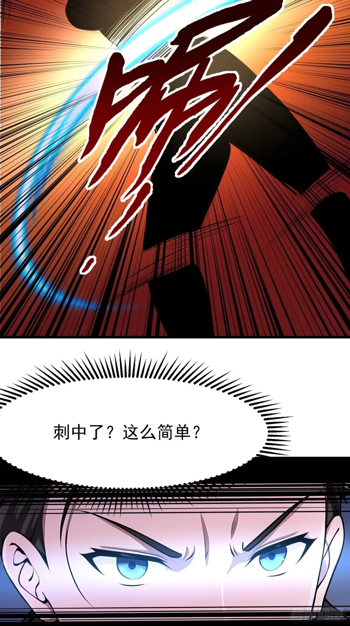 43 公主的声音5