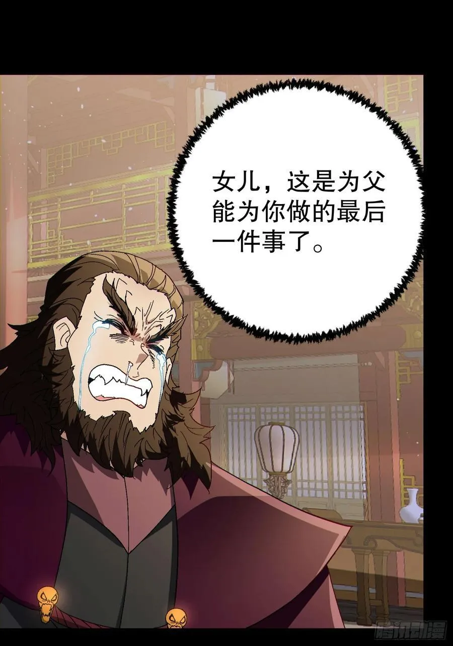 33 带她出去19