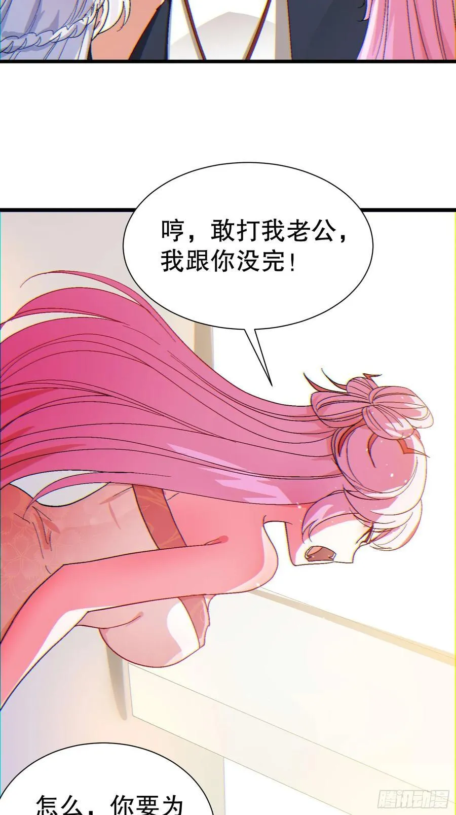 35 大哥救命25