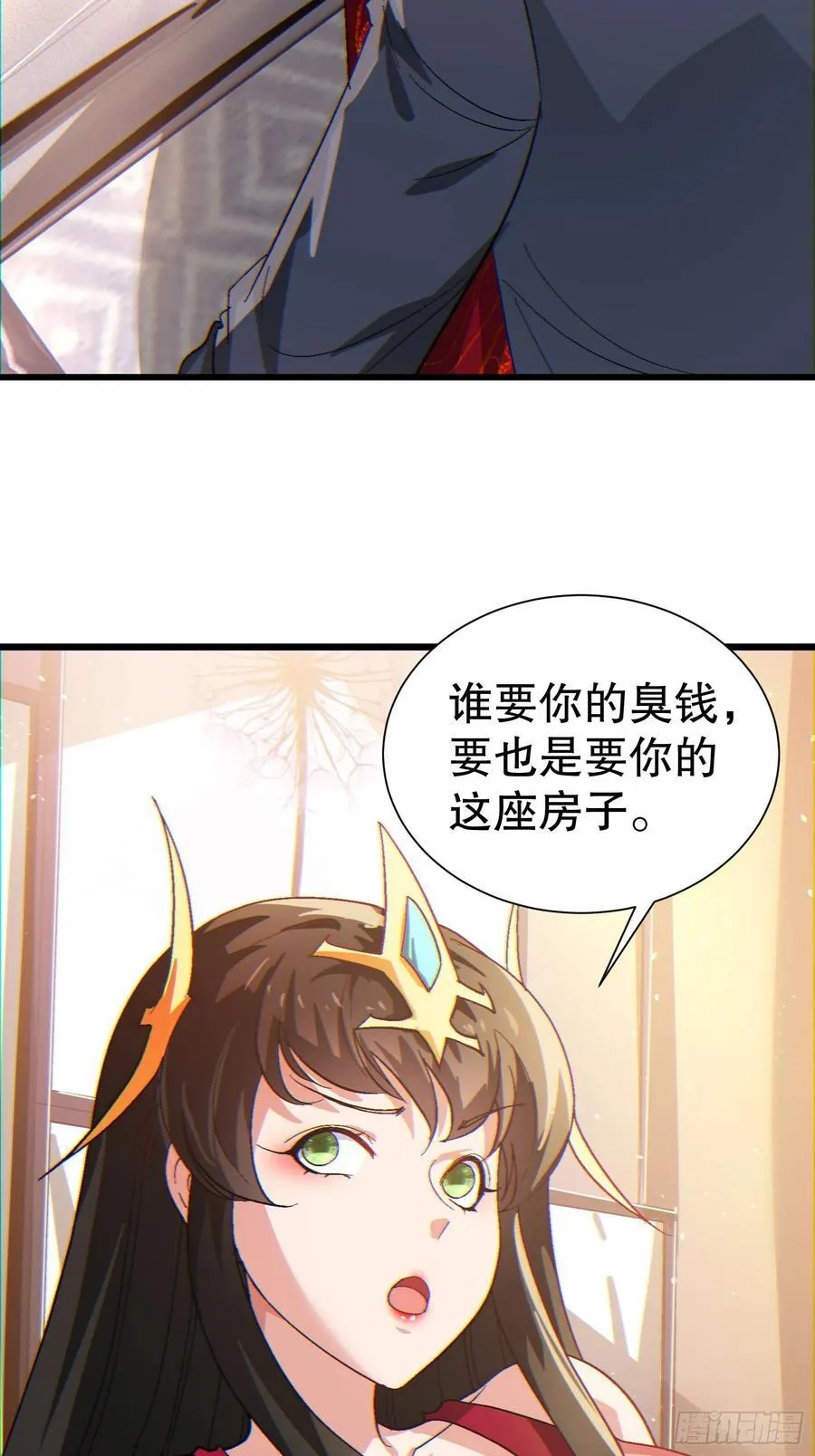 35 大哥救命29
