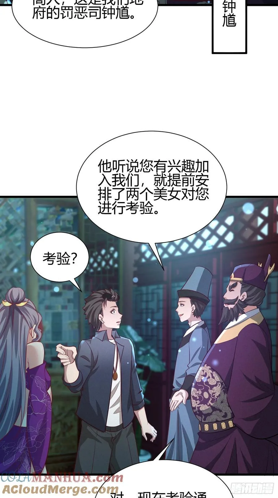 9 神秘的长生殿12