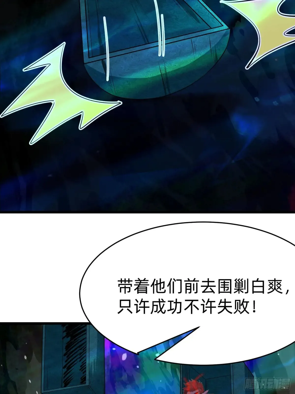 42 缠姬28